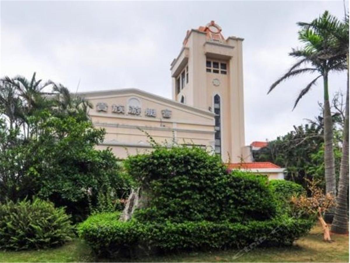 Hainan Noble Yacht Club Haikou  Exterior photo